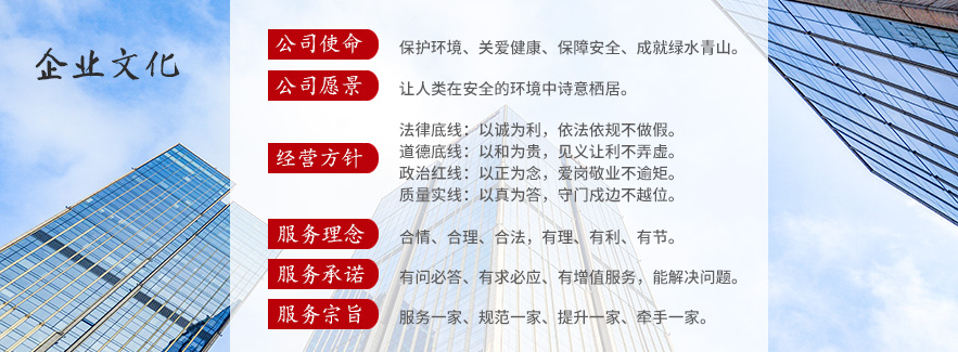 bat365在线中国官网登录入口-卫生许可证办证检测-室内空气环境检测-公共卫生|职业卫生检测